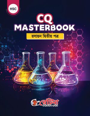 CQ Masterbook Chemistry 2nd