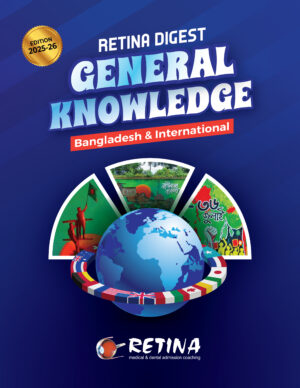 RETINA Gk Digest [English Version]