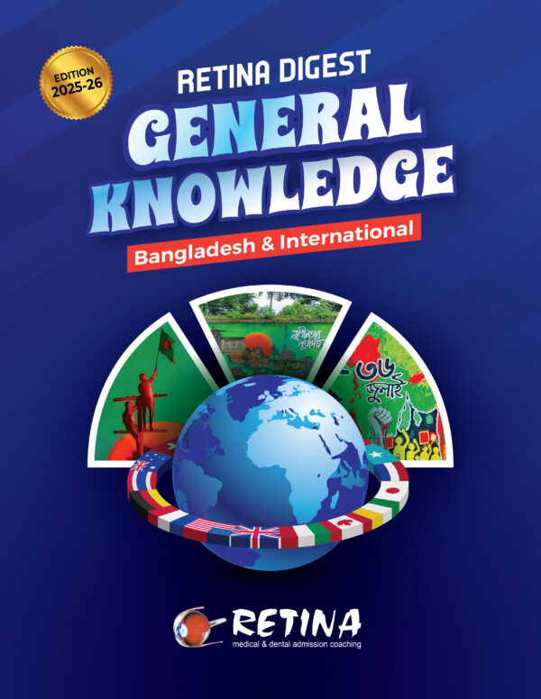 RETINA Gk Digest [English Version]