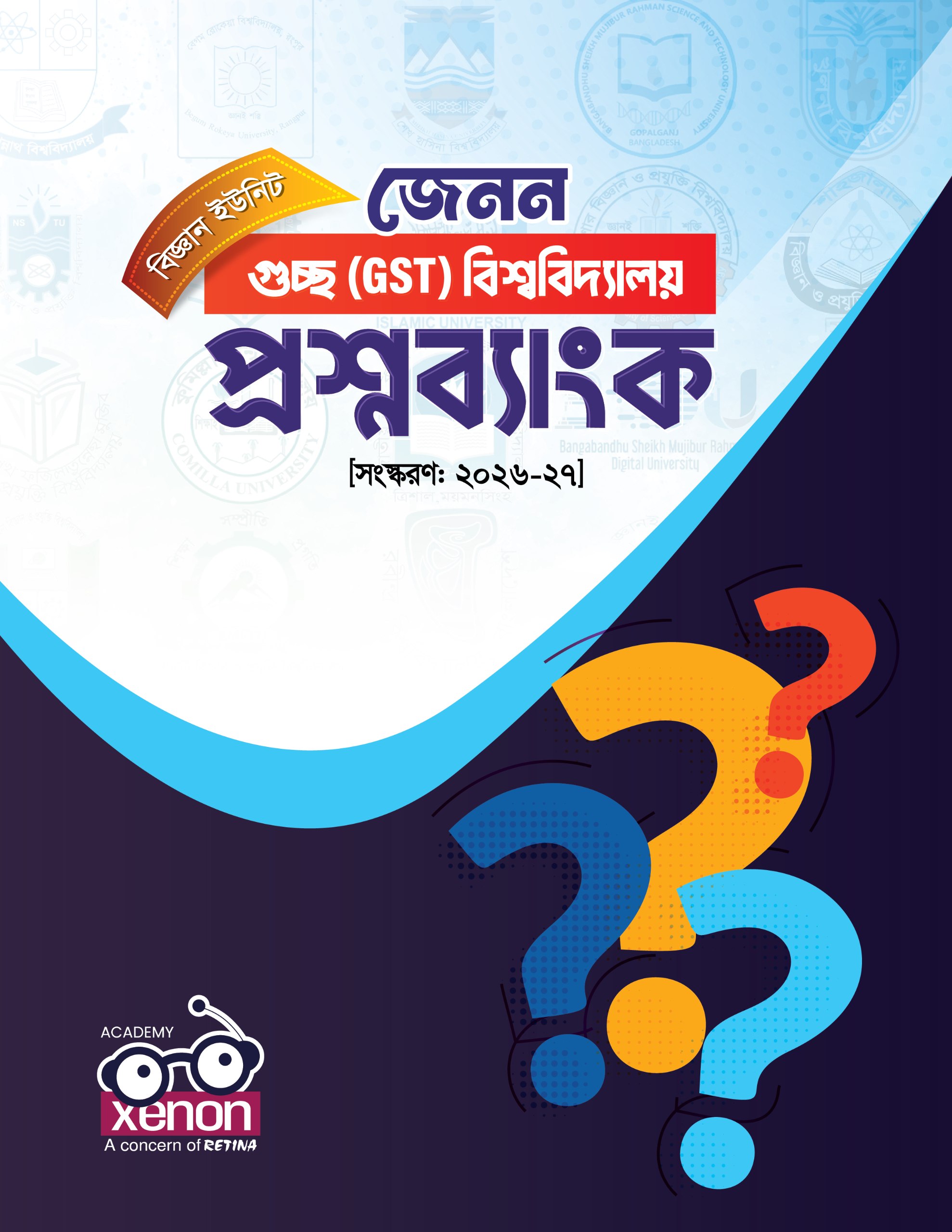 GST Question Bank 2026-27