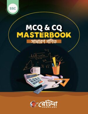 Masterbook General Math