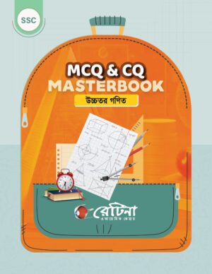 Masterbook Higher Math