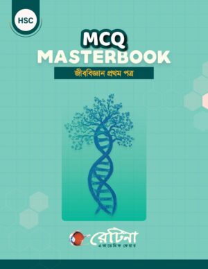 MCQ Masterbook Botany