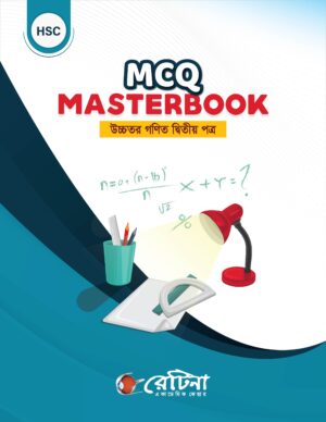 MCQ Masterbook Math 2nd