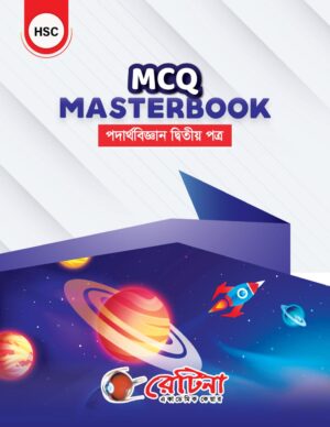 MCQ Masterbook Physics 2nd