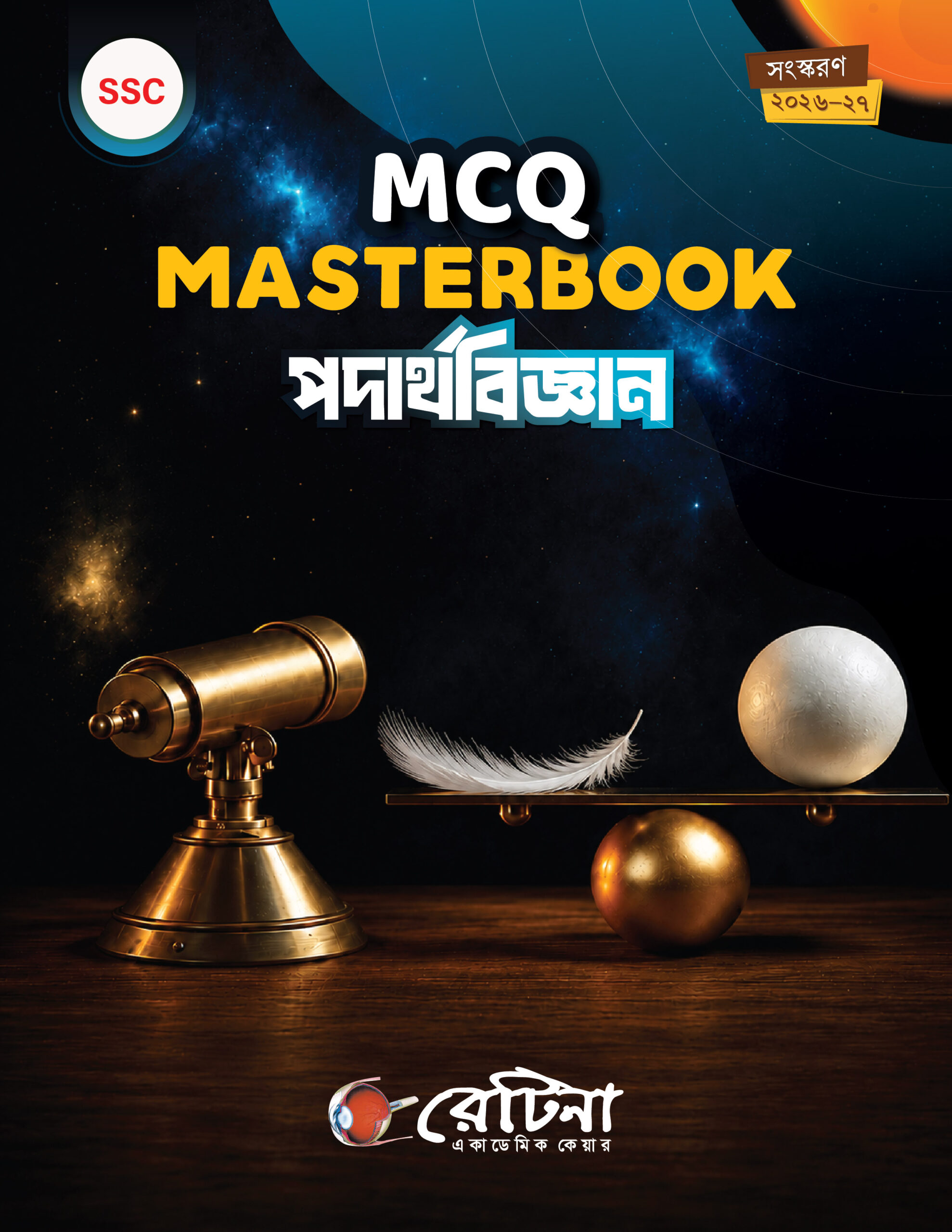 MCQ Masterbook Physics