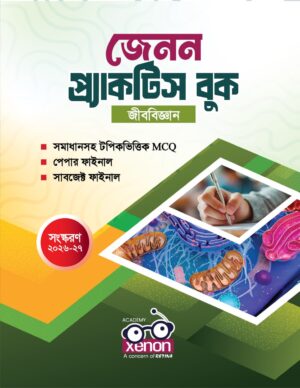 Practice Book Biology