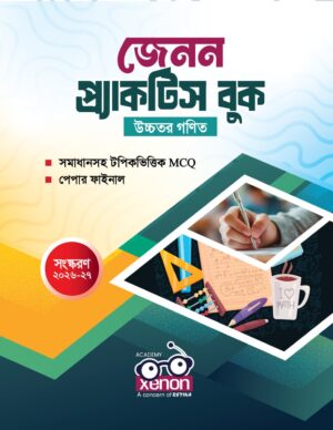 Practice Book Math