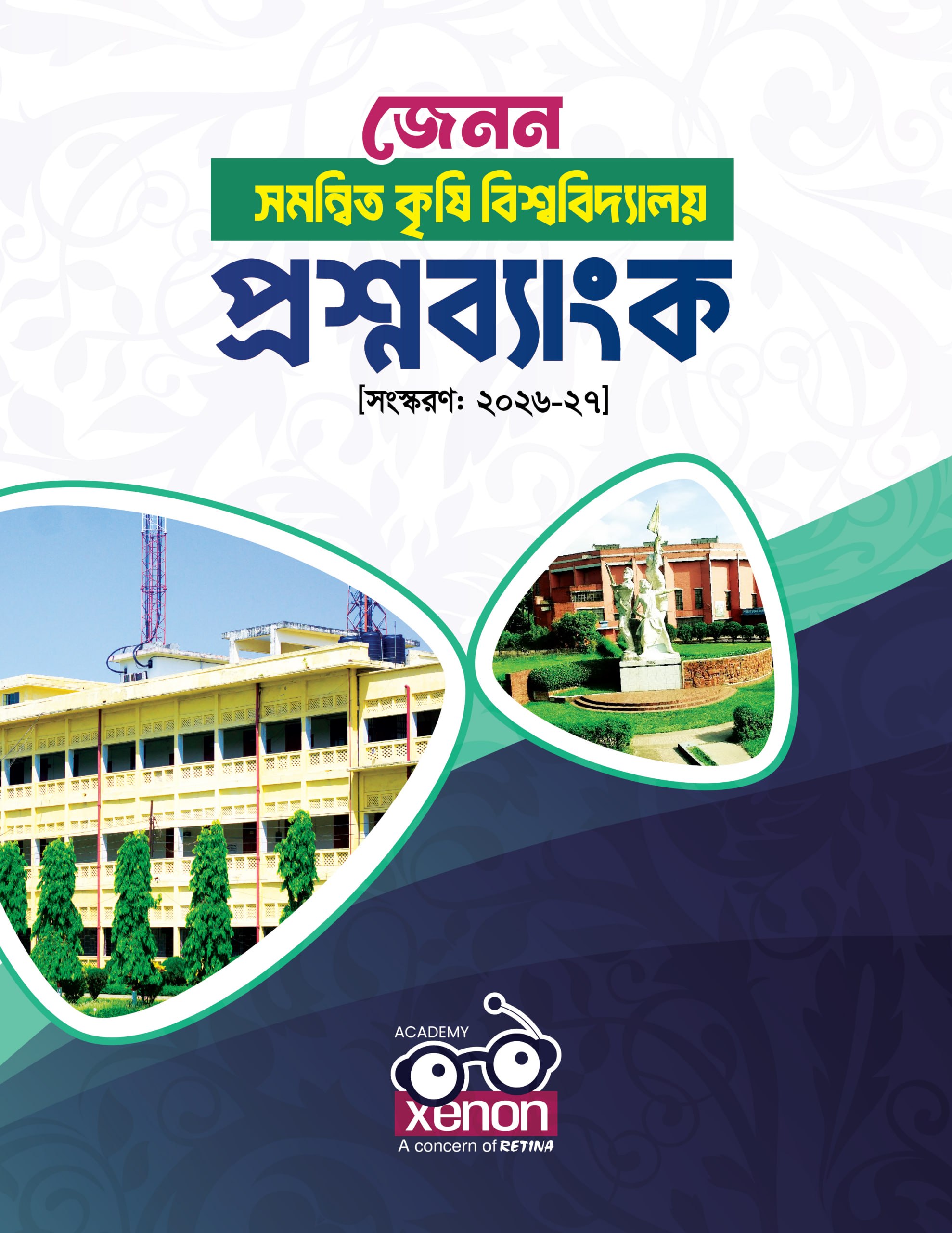 Xenon Agri Question Bank