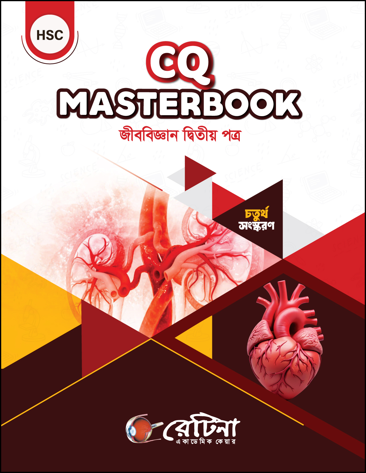HSC CQ Masterbook Zoology